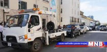 Дүрэм зөрчсөн тээврийн хэрэгслийг ачиж журамлана