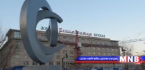 Л.Гантөмөрийн “Анчин” бүтээл нэгдүгээр байрт шалгарлаа