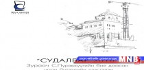 “Судалбар-2016” үзэсгэлэнгийн нээлт өнөөдөр болно