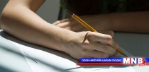 Боловсролын салбарт 25 жил ажилласан иргэнд тэтгэмж олгох тогтоол гараагүй байна