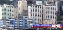 Орон сууцны татварын буцаан олголтын материалыг хүлээн авч байна