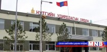 Энэ онд Налайх хотод таван үйлдвэр баригдана