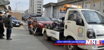 Дүрэм зөрчсөн жолоочийн тээврийн хэрэгслийг зөөж шилжүүлэх хуулийн этгээдийг сонгон шалгаруулна