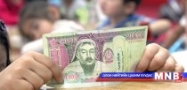 Энэ жил хүүхдийн мөнгөнд 144 тэрбумыг зарцуулна