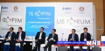 “Улаанбаатар худалдан авалт - 2016” бизнес чуулга уулзалт энэ сарын 20-нд болно