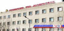 Геологийн төв лаборатори  дэлхийн түвшний стандартаар итгэмжлэгдлээ