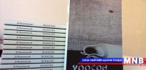 “Хоосон” байх үгүйг уншигч мэднэ