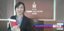 П.Болортуяа: Хөрш орнууд руу экспортлох махыг чанаж, нян бактерийг нь устгаж байгаа