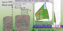 Есөн нэгж талбарт гэр хорооллын газрыг шинэчлэн зохион байгуулахаар батлав