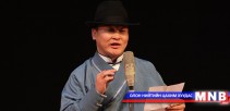 “Болор цом-33” наадмын тэргүүн шүлэг