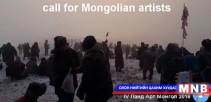 “Тэнгэр газрыг холбосон тэнхлэгийг ойлгон унших нь” сэдэвт үзэсгэлэн гарна 