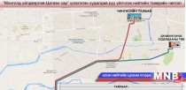 Алслагдсан чиглэлүүдэд микроавтобусаар захиалгат үйлчилгээг зохион байгуулна