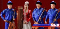 “Их Татлага” хамтлаг “Сантори” концертын танхимд тоглолоо