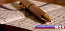“Тулах багана” яруу найргийн наадам өнөөдөр болно