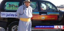 Д.Батбаяр: Эхнэрийнхээ санаачилсан ажилд тусална аа