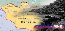 Уул уурхайгаас олсон орлогоо хуримтлуулах хэрэгтэй