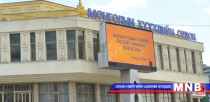 Хүүхдийн ордны салбар дугуйлан 9 байршилд хичээллэж байна 