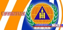 Цаг агаарын гамшигт үзэгдлээс сэрэмжлүүлж байна