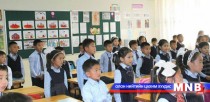 ЕБС-ийн сурагчдад  “Усны ухаалаг хэрэглээ” сэдэвт хичээл оржээ 