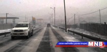 Нийтийн тээврийн хот орчмын чиглэлүүдийг хаалаа