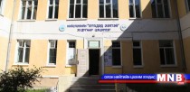 Тэргүүний тохижилттой сургууль, цэцэрлэгүүдийг нэг сая төгрөгөөр урамшуулна