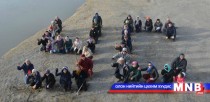 Онги голын эрэг дагуух 2.5 тн хогийг цэвэрлэжээ   