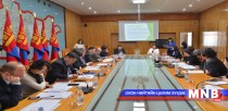 Төвлөрлийг сааруулах талаар төрөөс баримтлах бодлогын баримт бичгийн төслийн олон нийтийн хэлэлцүү..