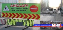Бямба гарагийн 22 цагаас 