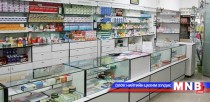 Хөнгөлөлттэй олгох эмийг шалгуур хангасан 
