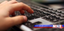 Цахим гэмт хэргээс урьдчилан сэргийлэх нь