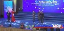 “Алтанзул-2016” наадмын хоёрдугаар шат өнөөдөр өндөрлөнө