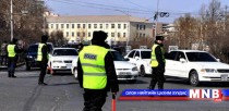 Албан татварт хамрагдаагүй тээврийн хэрэгслийг илрүүлэх хяналт шалгалтыг эрчимжүүллээ