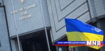 Украины шүүх ОХУ-ын хоёр цэрэгт 14 жил хорих ял оноолоо