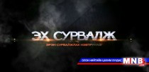 Бодлого, бодит байдал хоёрын зөрүү
