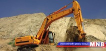 Уул уурхайн яамны мэргэжилтнүүдийг чадавхжуулна 