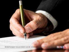 Иргэн, аж ахуйн нэгжид үл хөдлөх эд хөрөнгийн нөхөн олговор олгоно