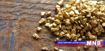 Багахангай дүүрэгт хууль бусаар алт олборлох үйл ажиллагааг хориглоно
