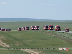  Тэс  сум гал унтраах ангитай боллоо    