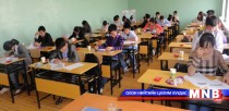 Улсын математикийн 52-р олимпиад Архангай аймагт болж байна