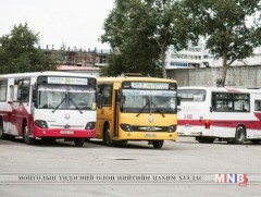 Их Монгол Улсын гудамжны авто замын хөдөлгөөнийг хязгаарлана