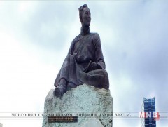 Д.Нацагдоржийн нутгийнхан найргийн 