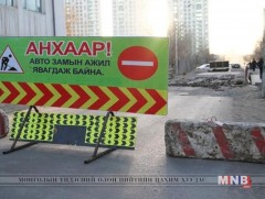 Нийслэлийн 7 байршилд авто замын эргэлтийн талбайг засварлана