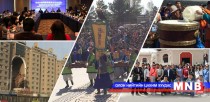 Өвстэй, Сүүтэй, Тахилгатай, Үүлэн тооцоолуурыг биширсэн тэмдэглэл