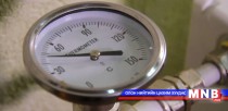Мэдлэг инноваци баялаг: Уснаас дулаан үйлдвэрлэх технологи