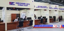 Шинэ суурьшлын бүс байгуулах төслийг үйлчилгээний нэгдсэн төвөөр дамжуулан худалдана