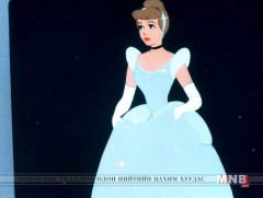 Өнөөдөр “Үнсгэлжин”-тэй болзоорой