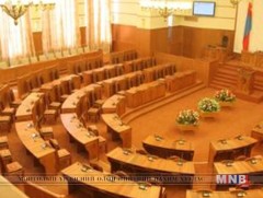  УИХ-ын чуулганыг түр завсарлуулах тухай захирамж гаргалаа