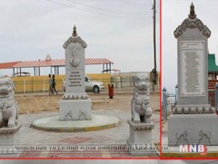 Б.Ойдов хөшөөнд шүлгээ мөнхөлсөн дөрөв дэх яруу найрагч боллоо  