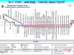 Зуслангийн чиглэлд энэ сарын 11-нээс нийтийн тээврээр үйлчилнэ 