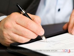 Хатуу дэд бүтцийн мастер төлөвлөгөөг хэрэгжүүлэх үйл ажиллагааны төлөвлөгөөг батлав